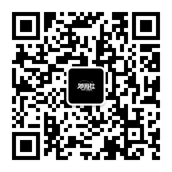 沙漏社公众号二维码
