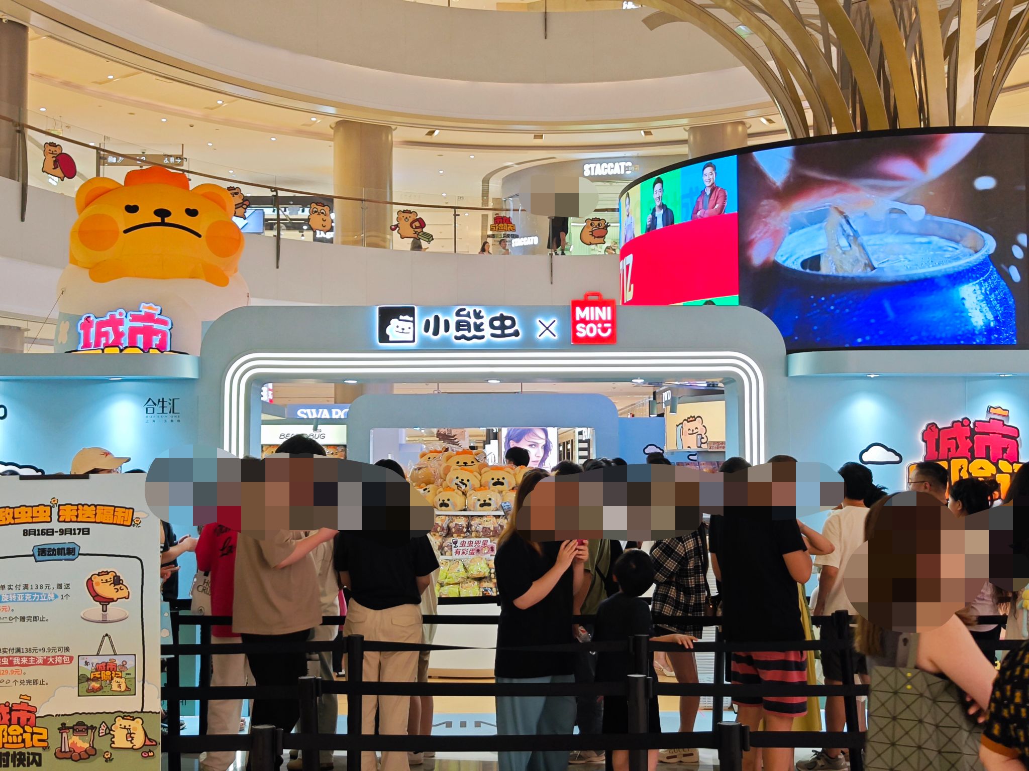 游戏化设计:助力线下商铺引流,创造多赢局面