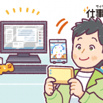 碧蓝幻想的测试团队：在找茬和背锅之间反复横跳