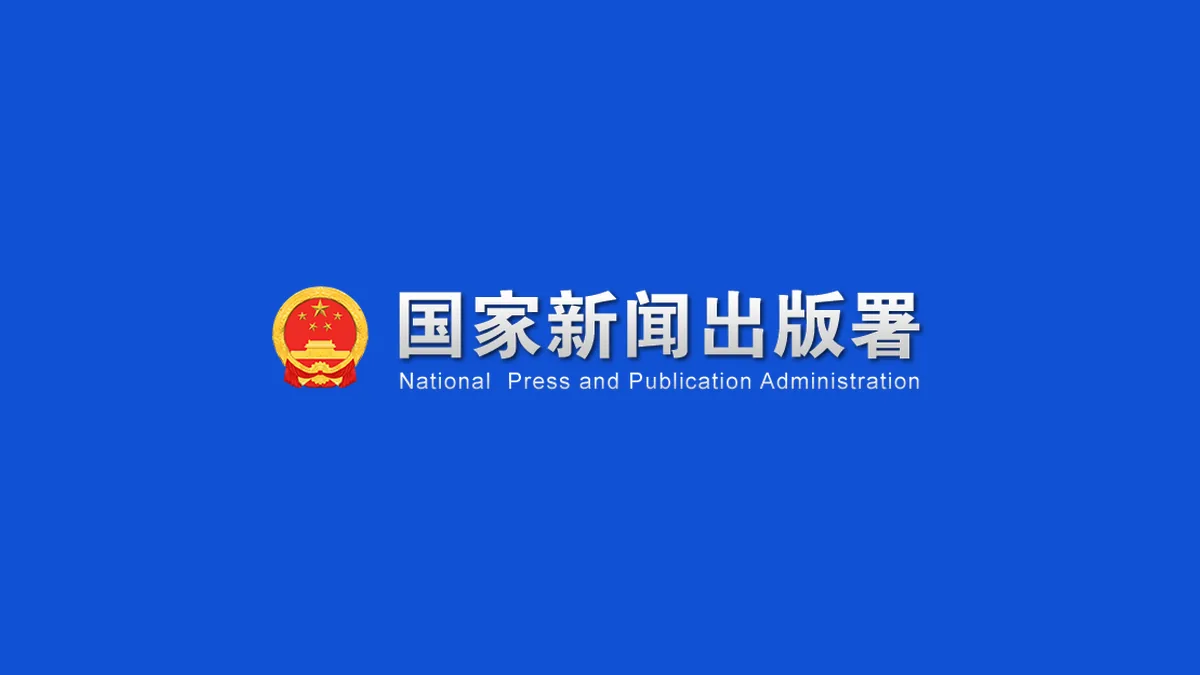 10月版号：国产183款、进口12款共195款获批