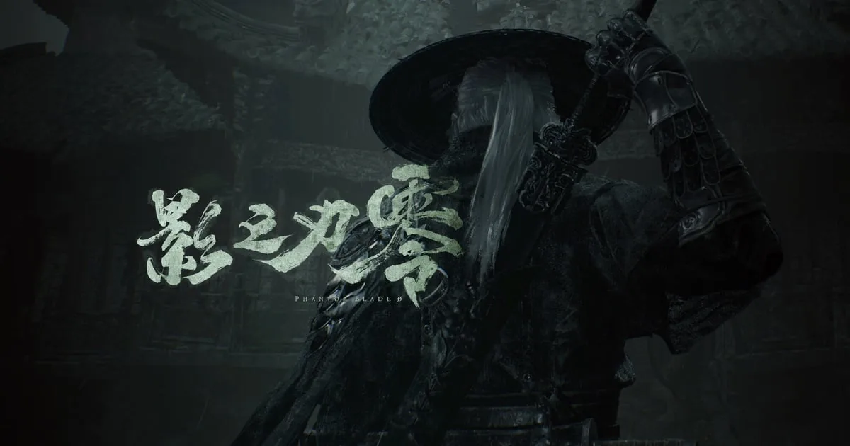 《影之刃零》10月29日10时开服：PS5与四渠道PC同步