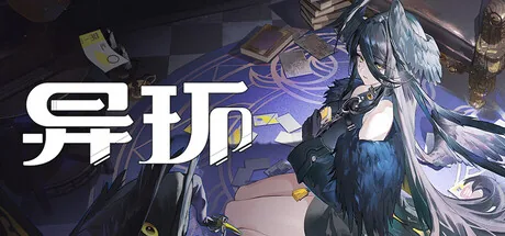 完美世界Q3营收约23.62亿同比+36.85%，《异环》全球流水超27亿